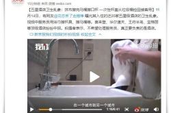 （8分钟教程）马鞍山公司电话_哔哩哔哩